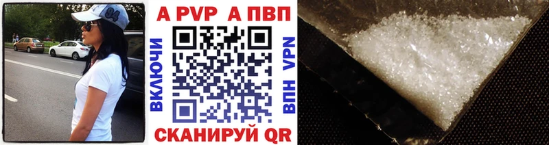 mega ТОР  Нижние Серги  Alpha-PVP Crystall 