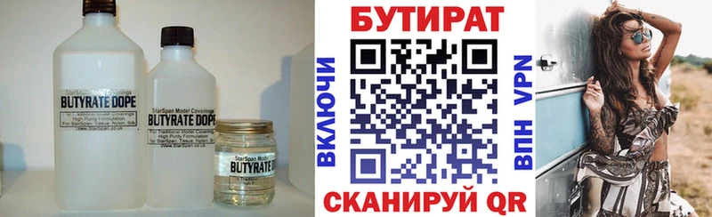 MEGA ссылка  Нижние Серги  БУТИРАТ бутандиол  как найти закладки 