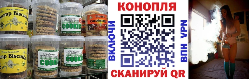 Еда ТГК марихуана  Нижние Серги 