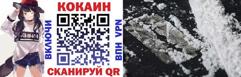 Cocaine 97%  дарнет шоп  Нижние Серги 
