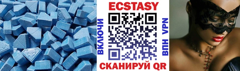 Ecstasy mix  hydra рабочий сайт  Нижние Серги  цены наркотик 