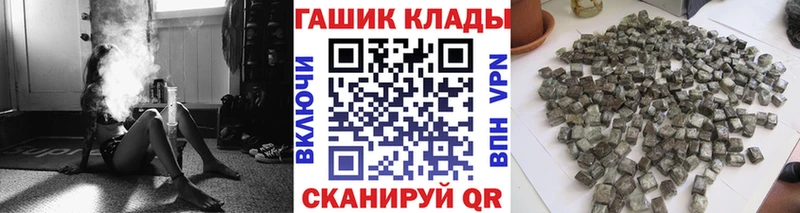ГАШ ice o lator  как найти закладки  Нижние Серги 