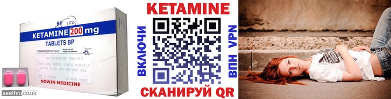Кетамин ketamine наркота Нижние Серги