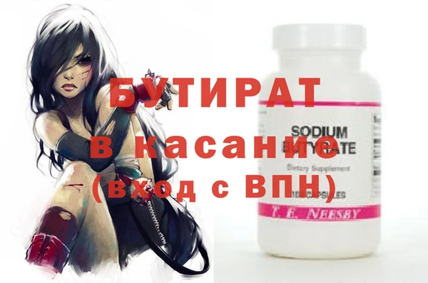 ГАЛЛЮЦИНОГЕННЫЕ ГРИБЫ Арсеньев