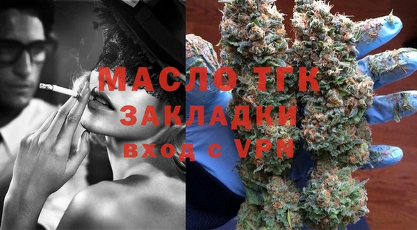 ALPHA-PVP Армянск