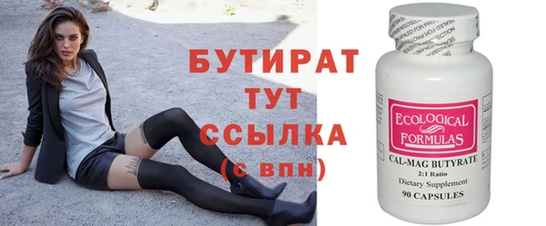 ALPHA-PVP Армянск