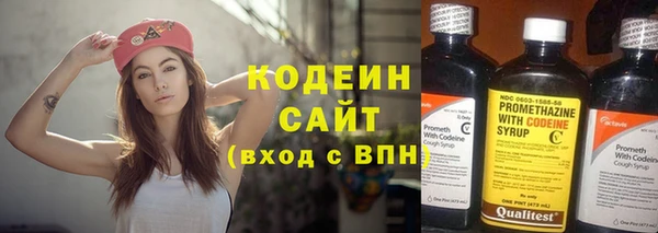 ALPHA-PVP Армянск