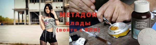 ГАЛЛЮЦИНОГЕННЫЕ ГРИБЫ Арсеньев