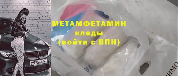 ALPHA-PVP Армянск