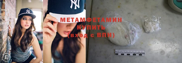 ГАЛЛЮЦИНОГЕННЫЕ ГРИБЫ Арсеньев