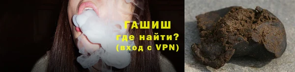 ГАЛЛЮЦИНОГЕННЫЕ ГРИБЫ Арсеньев