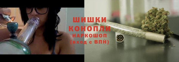 ALPHA-PVP Армянск