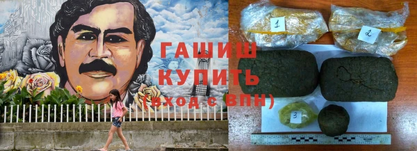 ALPHA-PVP Армянск
