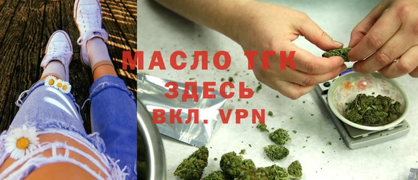 ALPHA-PVP Армянск