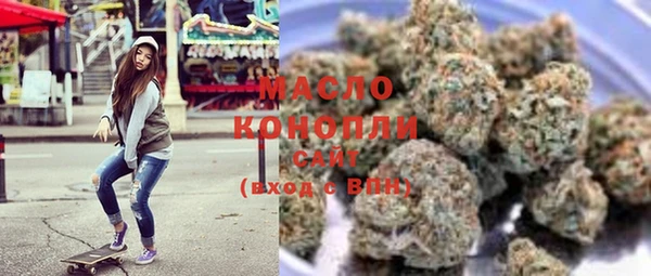 ГАЛЛЮЦИНОГЕННЫЕ ГРИБЫ Арсеньев