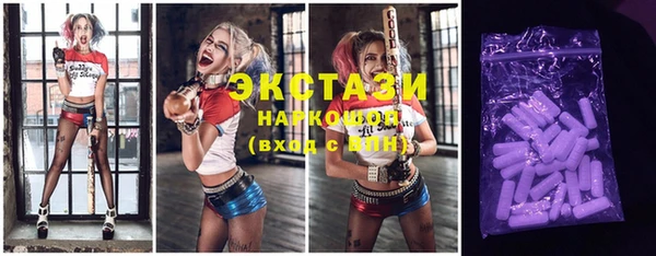 ГАЛЛЮЦИНОГЕННЫЕ ГРИБЫ Арсеньев