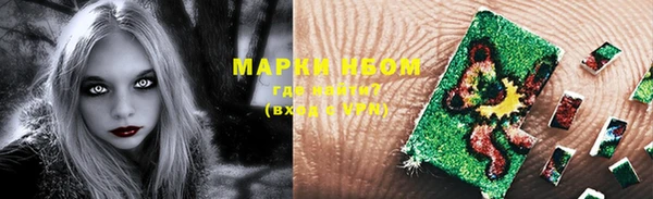 ГАЛЛЮЦИНОГЕННЫЕ ГРИБЫ Арсеньев