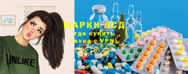 ALPHA-PVP Армянск