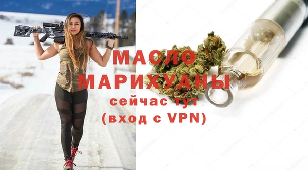 ALPHA-PVP Армянск