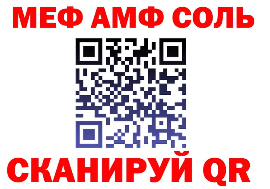 АМФ VHQ как войти shop МЕГА Нижние Серги