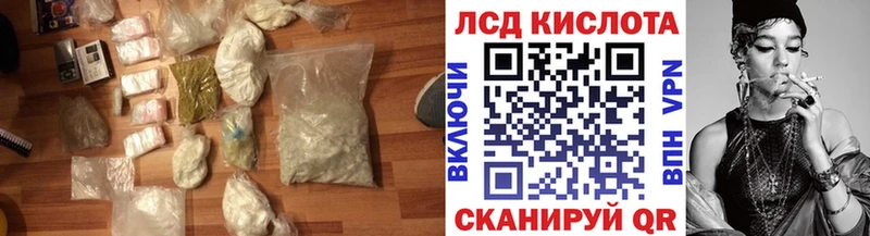 shop состав  Нижние Серги  ЛСД экстази ecstasy 