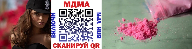 МДМА crystal  Нижние Серги 
