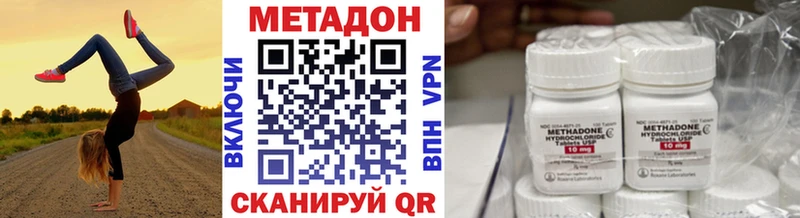 mega   Нижние Серги  Метадон белоснежный 
